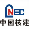 中国核建