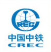 中国中铁