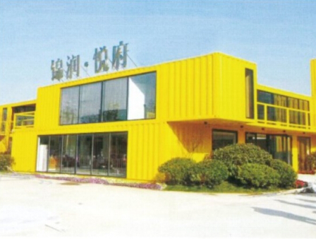 移动集成房屋